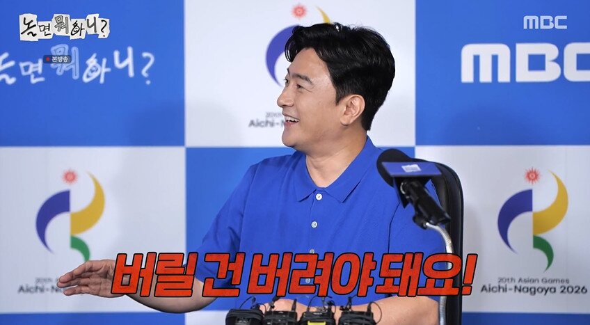 본문 이미지 - MBC '놀면 뭐하니?' 갈무리