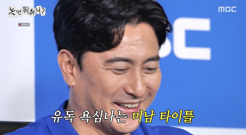 본문 이미지 - MBC '놀면 뭐하니?' 갈무리