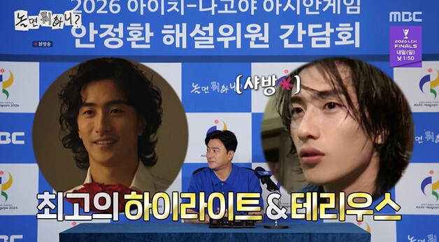 '놀뭐' 안정환, 축구 선수 외모 순위 묻자 "부동의 1위"…유재석도 인정