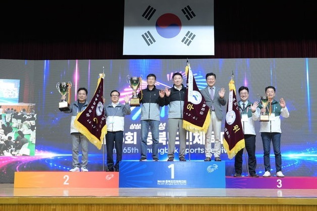 65회 충북도민체육대회 폐막…청주시 1위