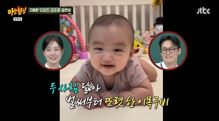 본문 이미지 - JTBC '아는형님' 갈무리
