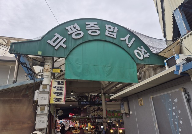 "소방차도 못 들어오는데"…부평 전통시장 '노점 실명제' 유명무실