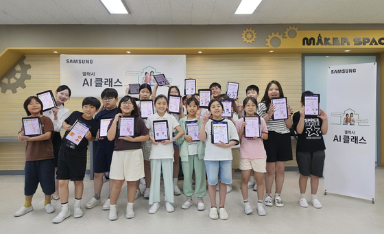 삼성전자, 교실로 찾아가는 '갤럭시 AI 클래스' 2학기 모집 시작