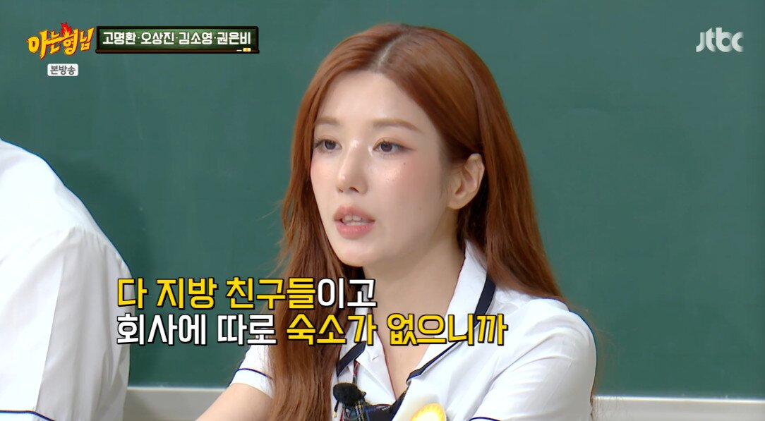 본문 이미지 - JTBC '아는 형님'