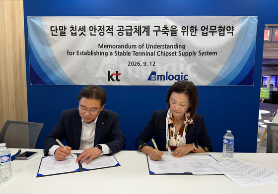 KT-앰로직, 미디어 단말용 칩셋 공급 MOU 체결…IBC 2026 참가