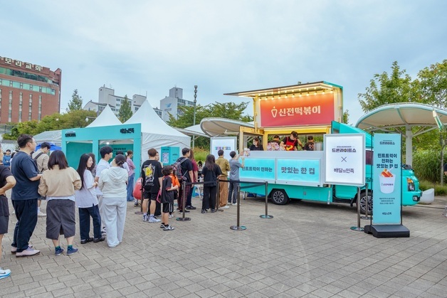배민, 한강 드론라이트쇼서 관람객 2000명 맞았다…시식 푸드트럭도 운영