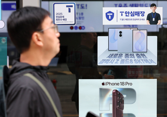 애플, 아이폰18 프로 사전판매 수요 '덤덤'…아이폰 듀오 기다리나
