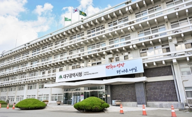 "AI가 만드는 새로운 일상"…대구시, 내달 21일 미래혁신기술박람회