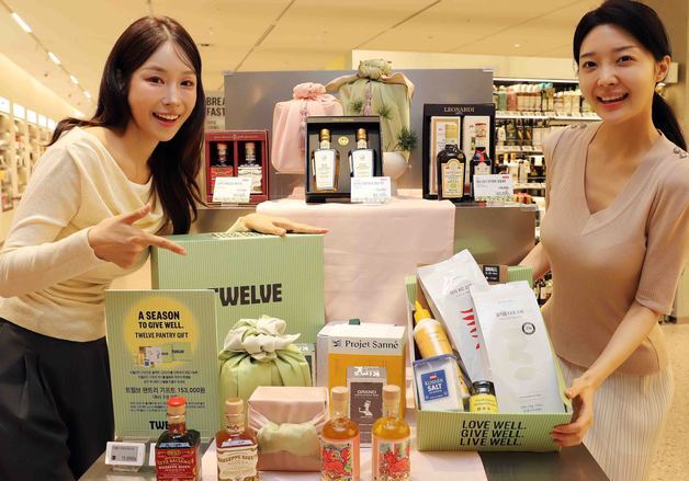 신세계百, 트웰브서 취향 맞춤 추석 선물세트 선봬