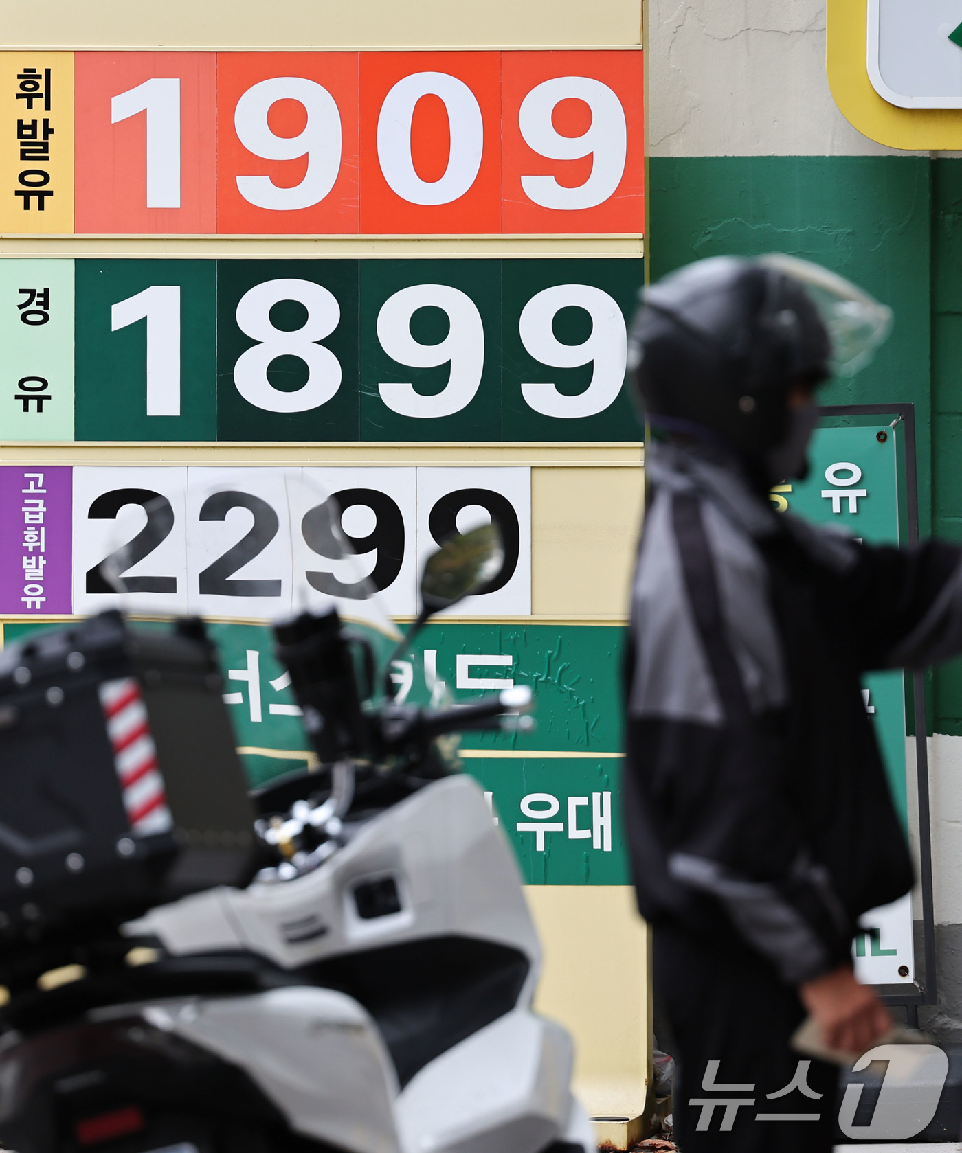 (서울=뉴스1) 이종수 기자 = 국내 주유소 휘발유와 경유 평균 판매가격이 17주 연속 하락세를 이어간 13일 서울 시내 한 주유소에 유가 정보가 표시돼 있다.한국석유공사 유가정보 …