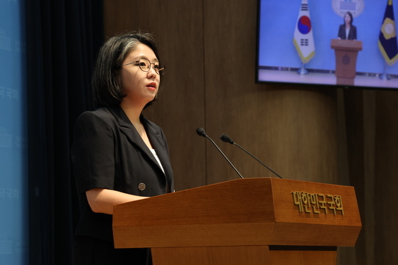 기자회견 나선 용혜인 성평등가족부 장관 후보자