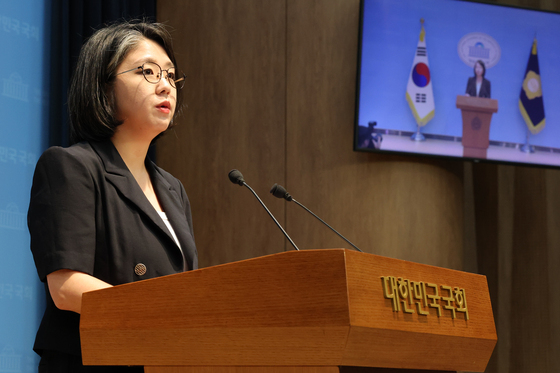 용혜인, 장관 후보직 사퇴