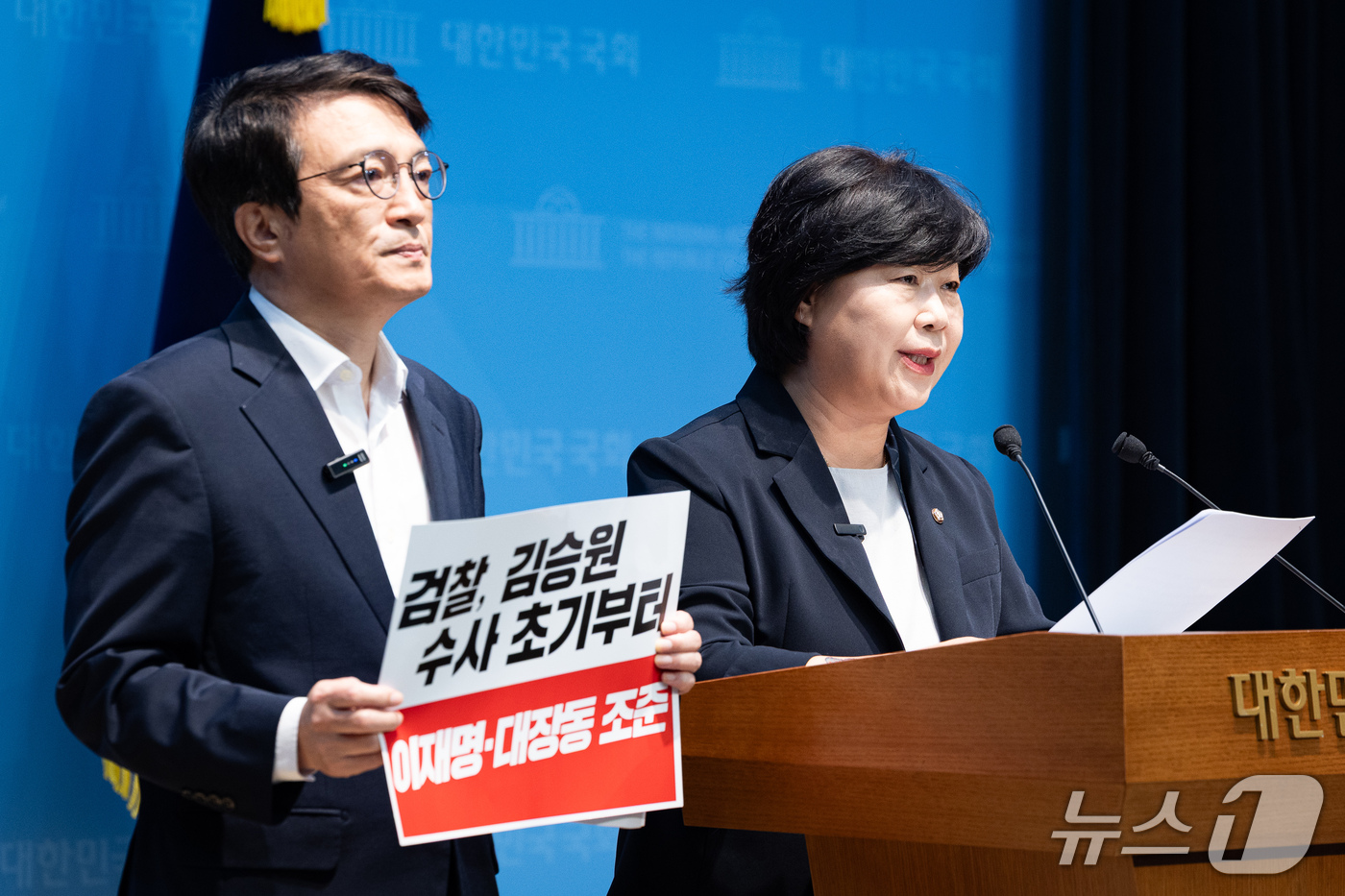 (서울=뉴스1) 유승관 기자 = 국회 법제사법위원회 서영교 위원장과 김의겸 더불어민주당 간사가 13일 서울 여의도 국회 소통관에서 김승원 법무부 장관 후보자에 대한 검찰의 표적수사 …