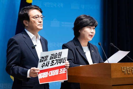 김승원 장관 후보자 관련 기자회견하는 서영교·김의겸