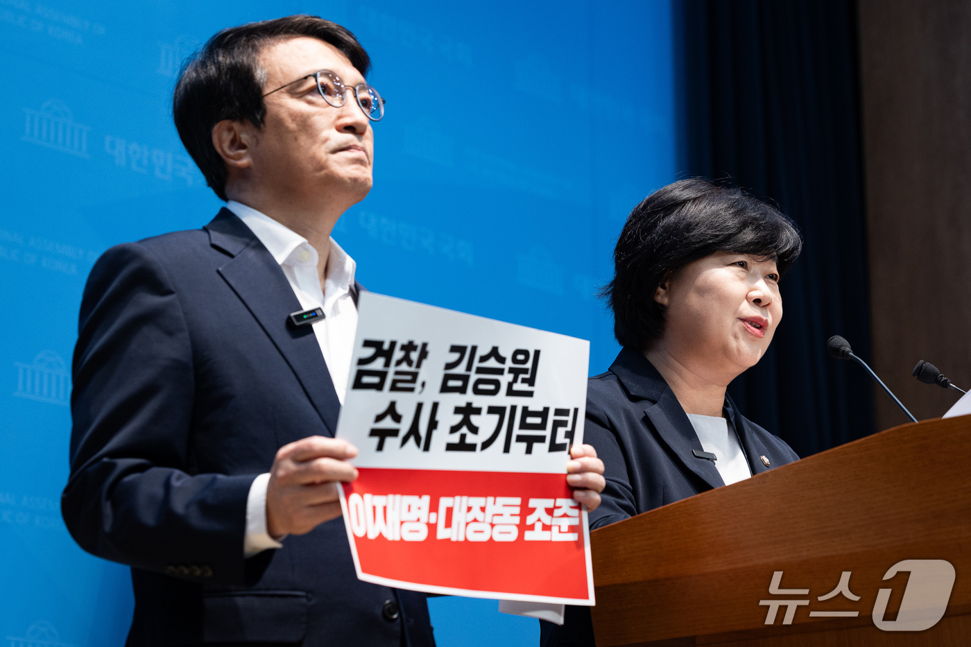 (서울=뉴스1) 유승관 기자 = 국회 법제사법위원회 서영교 위원장과 김의겸 더불어민주당 간사가 13일 서울 여의도 국회 소통관에서 김승원 법무부 장관 후보자에 대한 검찰의 표적수사 …