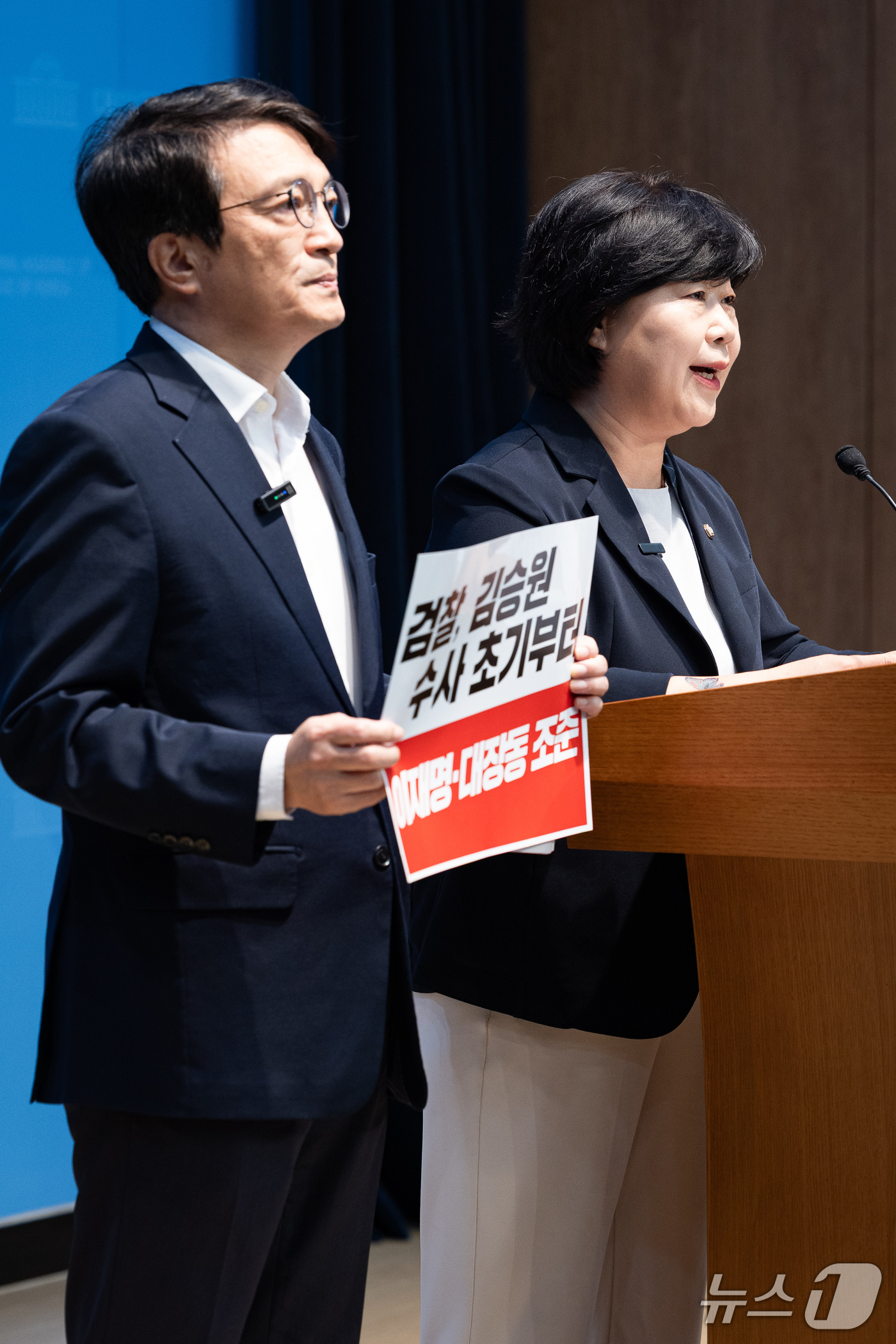 (서울=뉴스1) 유승관 기자 = 국회 법제사법위원회 서영교 위원장과 김의겸 더불어민주당 간사가 13일 서울 여의도 국회 소통관에서 김승원 법무부 장관 후보자에 대한 검찰의 표적수사 …