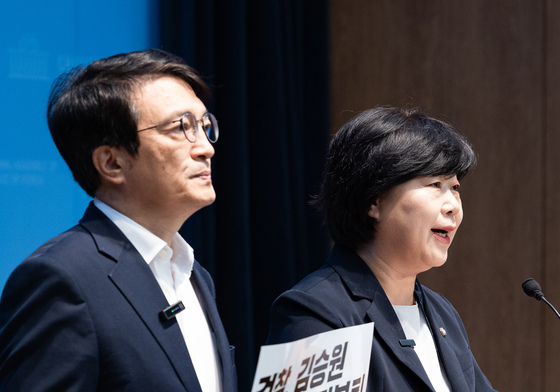서영교·김의겸 '김승원 법무부 장관 후보자에 대한 검찰 표적수사 관련 기자회견'