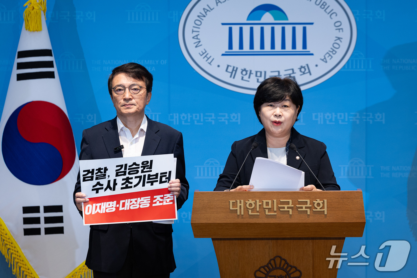 (서울=뉴스1) 유승관 기자 = 국회 법제사법위원회 서영교 위원장과 김의겸 더불어민주당 간사가 13일 서울 여의도 국회 소통관에서 김승원 법무부 장관 후보자에 대한 검찰의 표적수사 …