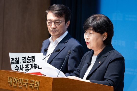 서영교·김의겸 '김승원 법무부 장관 후보자에 대한 검찰의 표적수사 관련 기자회견'