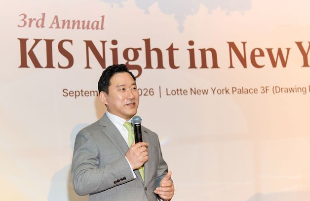 한투證, 뉴욕서 3년째 IR행사…글로벌 금융사 임원 150여명 참석