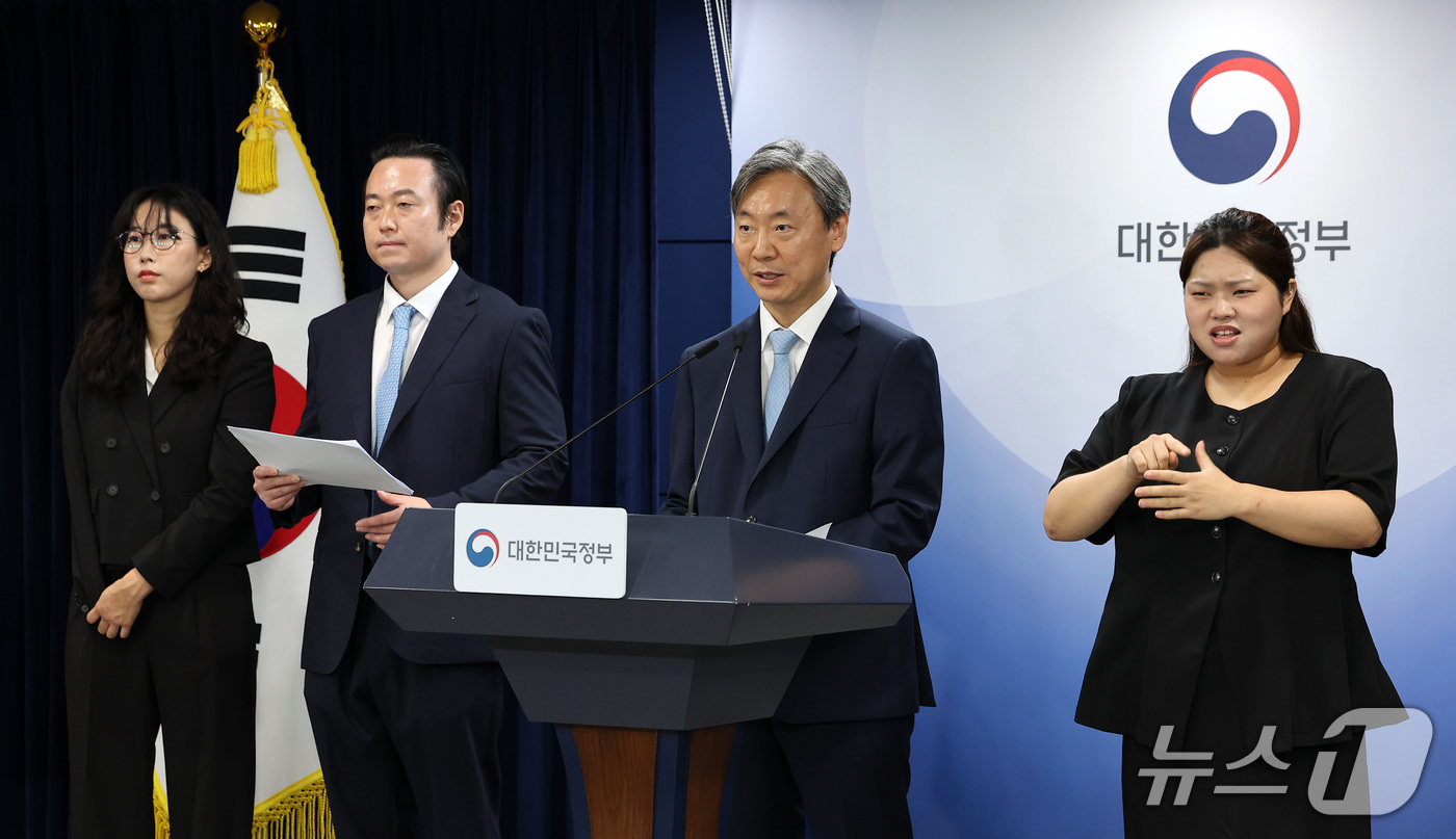 (서울=뉴스1) 김성진 기자 = 강준하 법무부 국제법무국장이 13일 서울 종로구 정부서울청사에서 중국 투자자 펑전 민 ISDS 취소 절차 승소 관련 브리핑을 하고 있다.국제투자분쟁 …