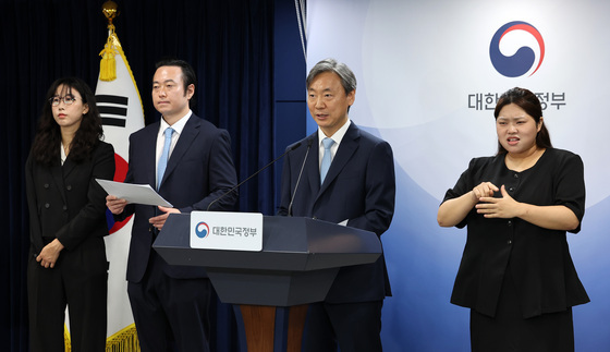 정부, 중국 투자자 제기 수천억대 'ISDS 불복' 소송 최종 승소