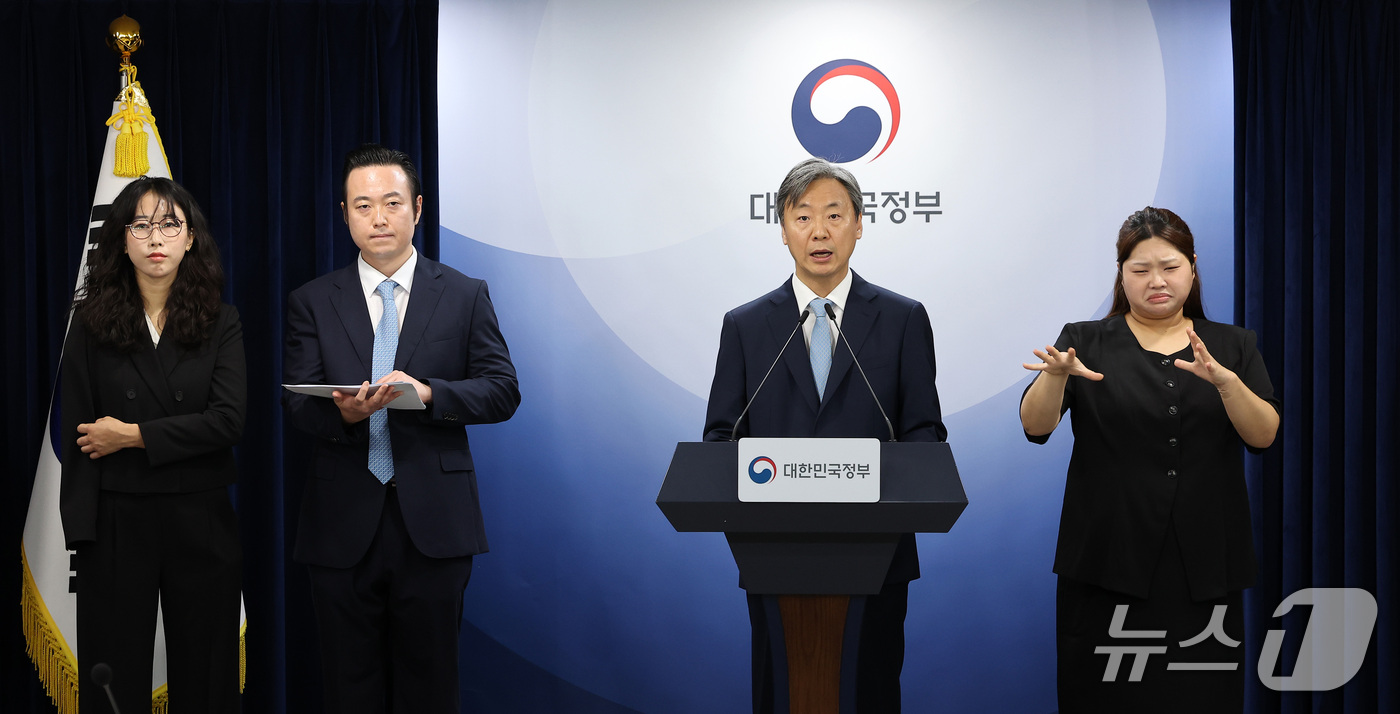 (서울=뉴스1) 김성진 기자 = 강준하 법무부 국제법무국장이 13일 서울 종로구 정부서울청사에서 중국 투자자 펑전 민 ISDS 취소 절차 승소 관련 브리핑을 하고 있다.국제투자분쟁 …