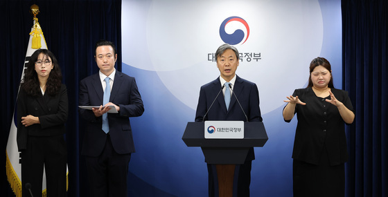 정부, 中투자자 상대 2600억대 국제투자분쟁 승소 확정
