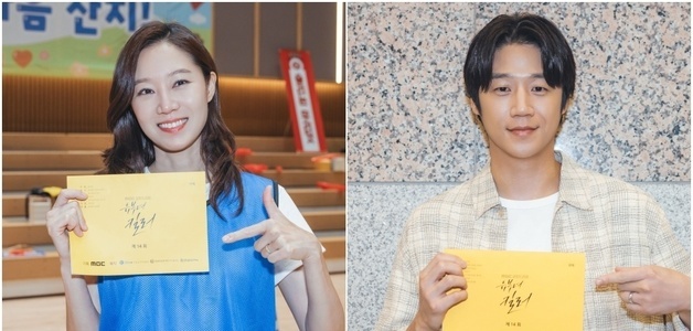 '유부녀 킬러' 10.7% 자체 최고 시청률로 종영…공효진 "너무 행복해"