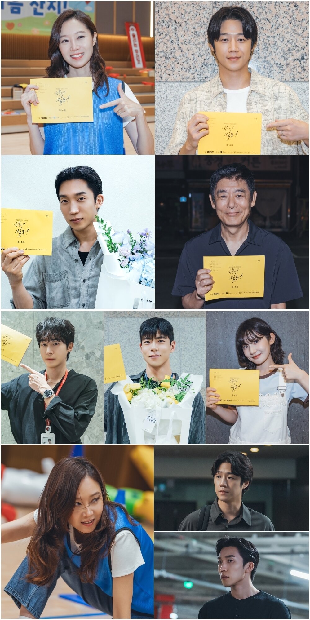 본문 이미지 - MBC '유부녀 킬러'