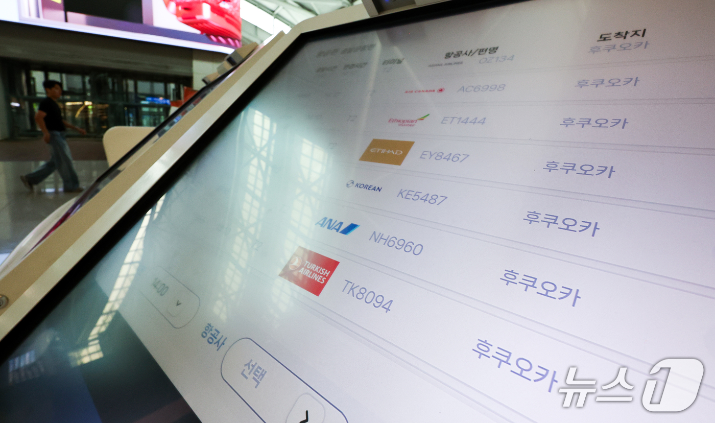 (인천공항=뉴스1) 최지환 기자 = 13일 인천공항공사 항공통계에 따르면 지난달 인천공항 일본 노선 이용객은 182만5638명으로 지난해 같은 기간 153만6795명보다 18.8% …