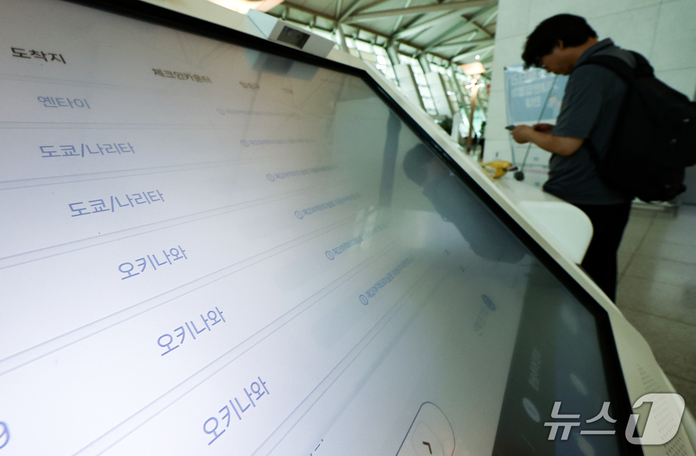 (인천공항=뉴스1) 최지환 기자 = 13일 인천공항공사 항공통계에 따르면 지난달 인천공항 일본 노선 이용객은 182만5638명으로 지난해 같은 기간 153만6795명보다 18.8% …