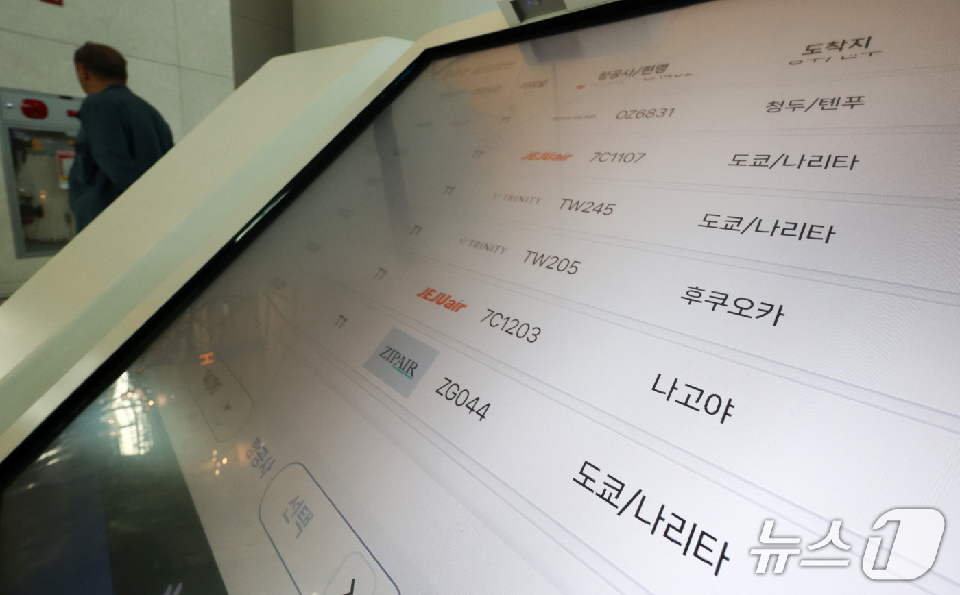(인천공항=뉴스1) 최지환 기자 = 13일 인천공항공사 항공통계에 따르면 지난달 인천공항 일본 노선 이용객은 182만5638명으로 지난해 같은 기간 153만6795명보다 18.8% …