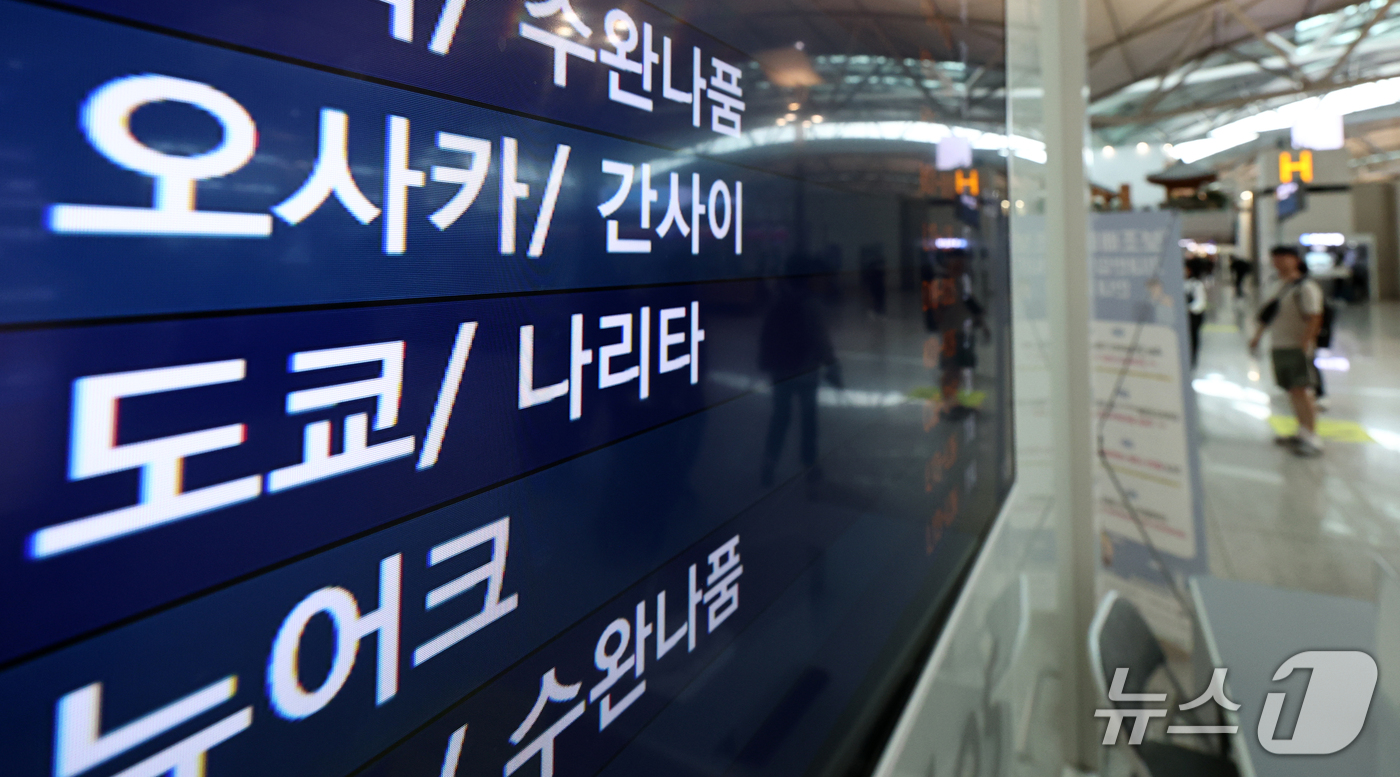 (인천공항=뉴스1) 최지환 기자 = 13일 인천공항공사 항공통계에 따르면 지난달 인천공항 일본 노선 이용객은 182만5638명으로 지난해 같은 기간 153만6795명보다 18.8% …