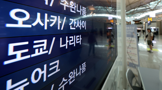 엔저·항공편 확대, 일본 노선 여객 18.8% 증가