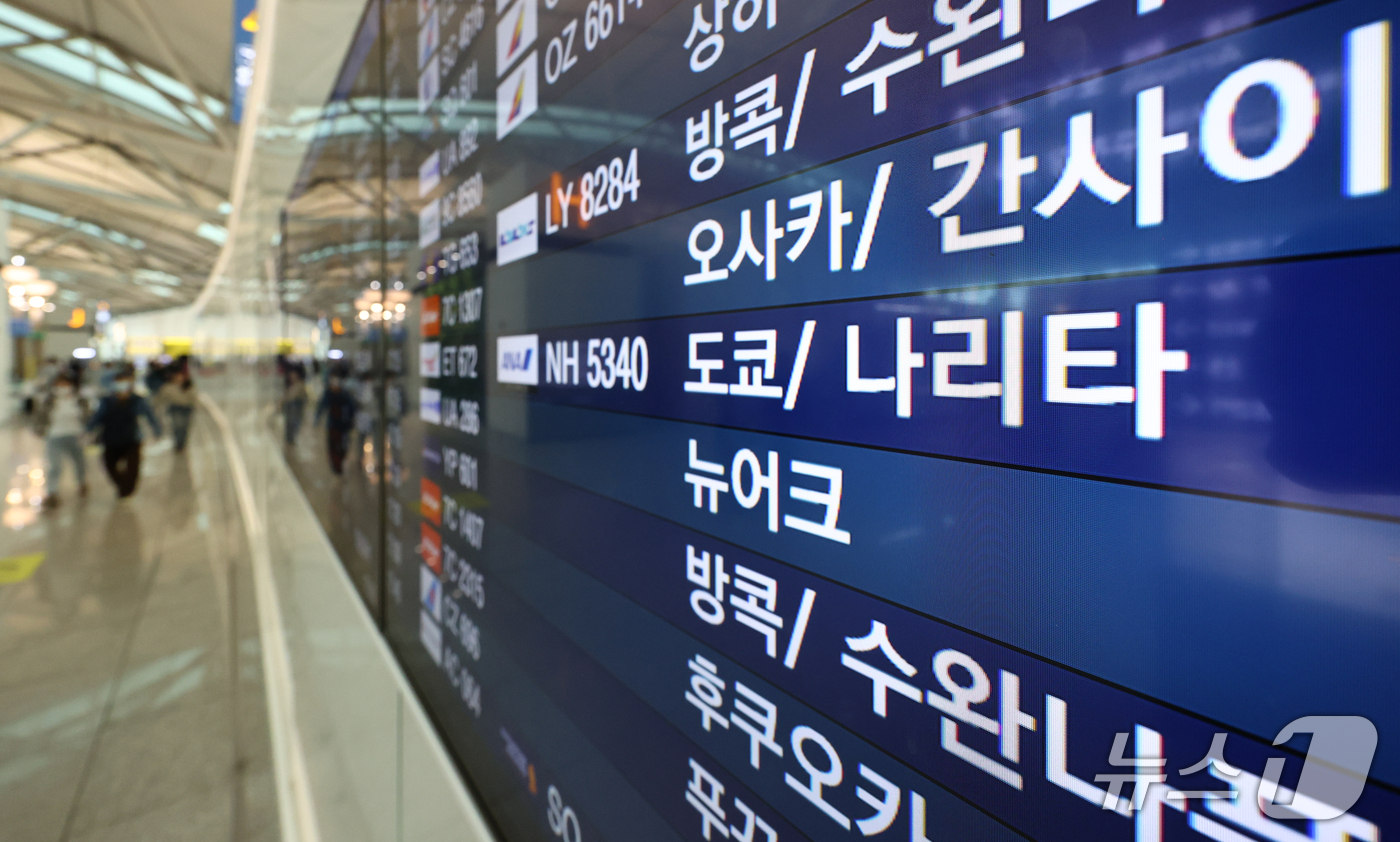 (인천공항=뉴스1) 최지환 기자 = 13일 인천공항공사 항공통계에 따르면 지난달 인천공항 일본 노선 이용객은 182만5638명으로 지난해 같은 기간 153만6795명보다 18.8% …