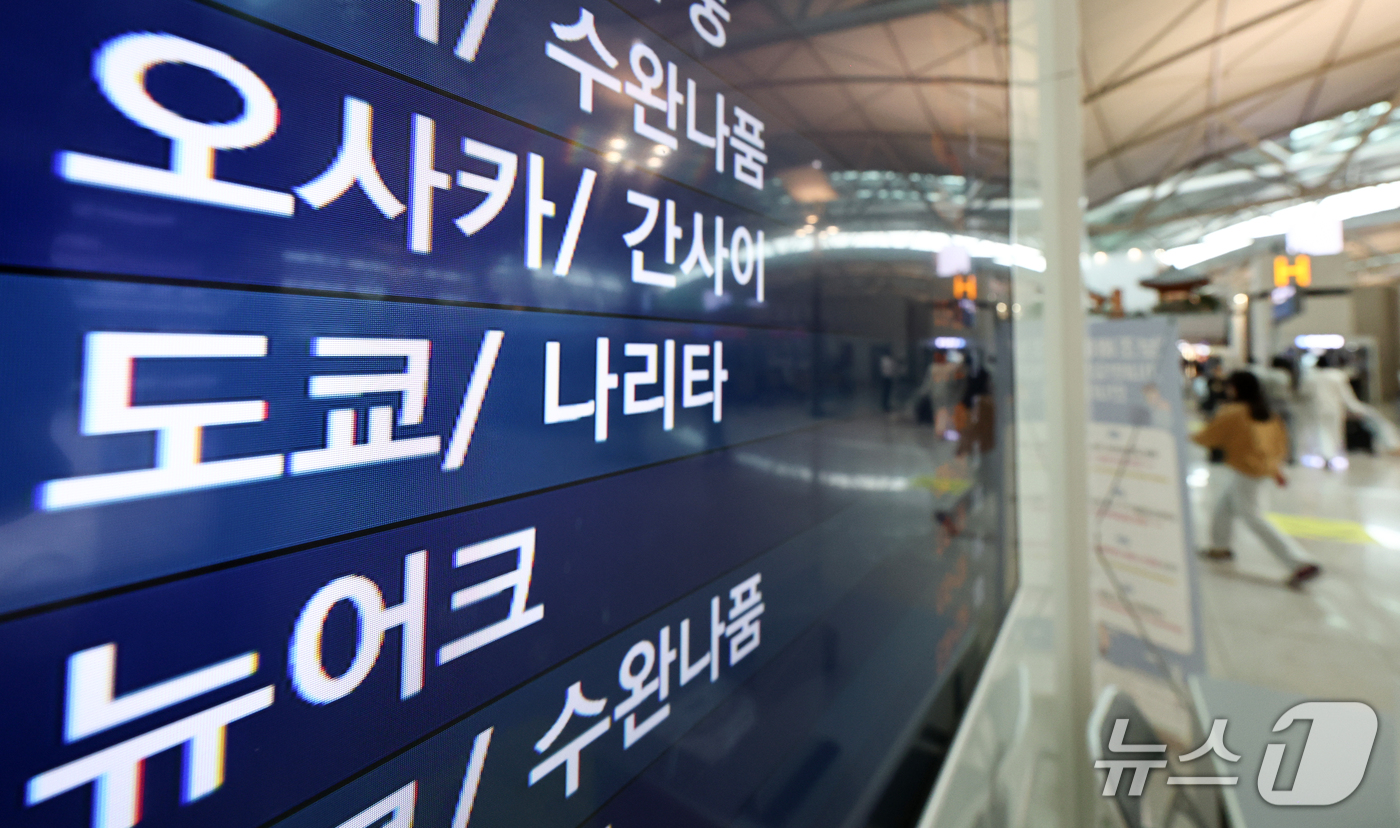 (인천공항=뉴스1) 최지환 기자 = 13일 인천공항공사 항공통계에 따르면 지난달 인천공항 일본 노선 이용객은 182만5638명으로 지난해 같은 기간 153만6795명보다 18.8% …