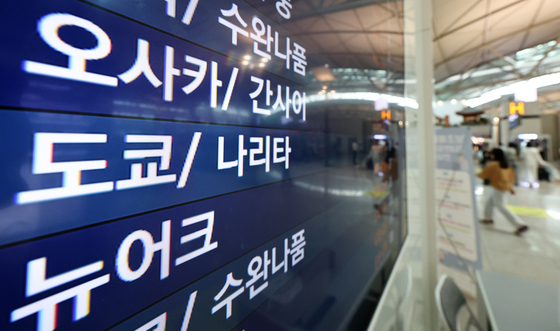 인천공항 일본 노선 여객 18.8% 증가