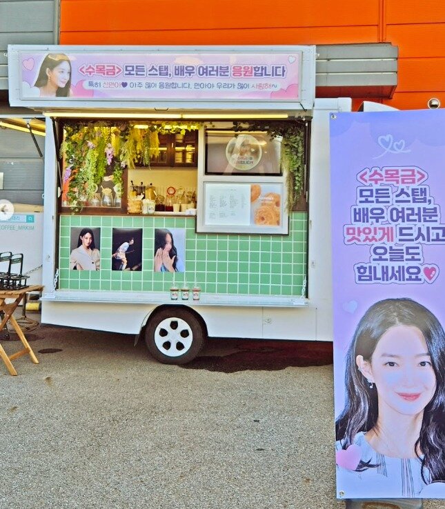 본문 이미지 - 배우 신민아 / 온라인 커뮤니티