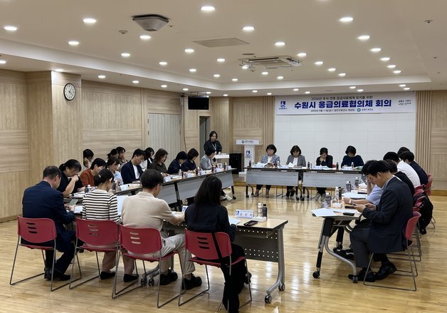 추석 연휴 응급의료 공백 막는다…수원시, 비상진료체계 점검