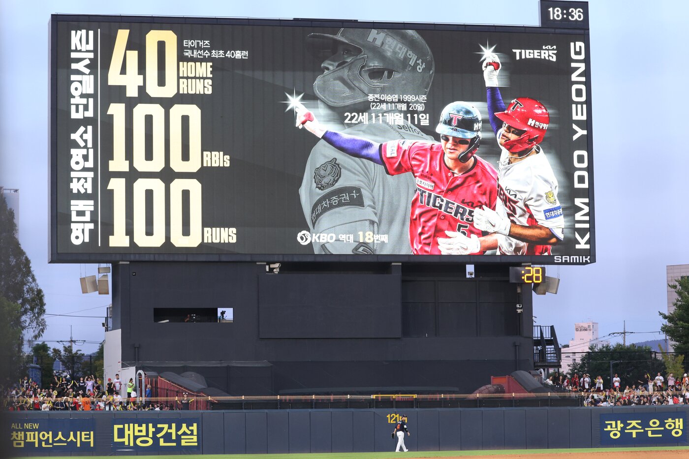본문 이미지 - KIA 타이거즈 김도영이 13일 광주-기아 챔피언스필드에서 열린 2026 신한SOL KBO리그 한화 이글스전에서 5회말 1타점 적시타를 때려 역대 최연소 시즌 40홈런-100타점-100득점을 달성했다. (KIA 타이거즈 제공)