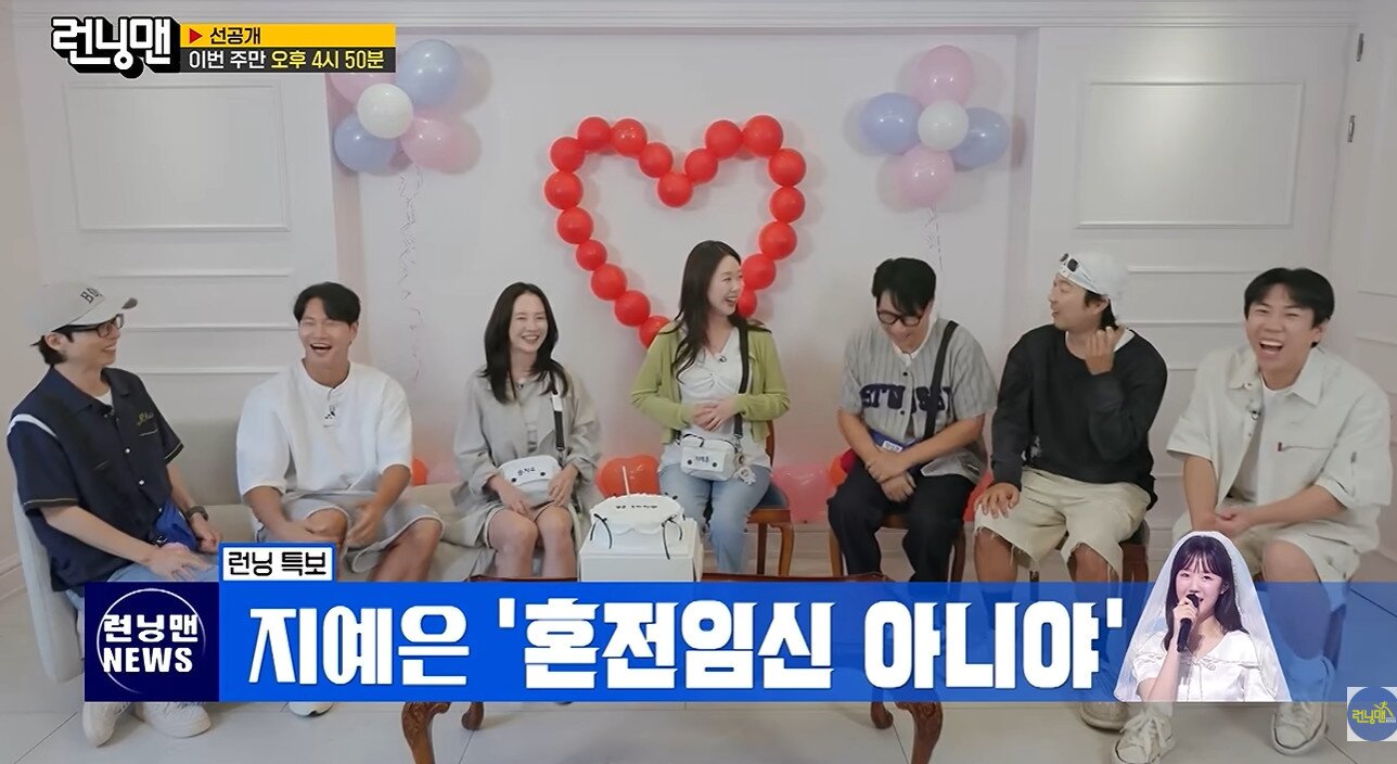 본문 이미지 - SBS '런닝맨'