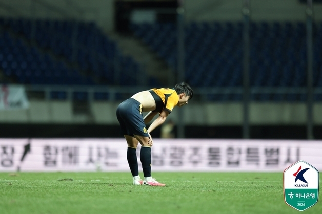 광주, 또 못 이겼다…안양과 1-1 비겨 '27경기째 무승'