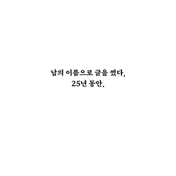 본문 이미지 - [신간] '당신은 어떻게 씁니까' 표지/뉴스1