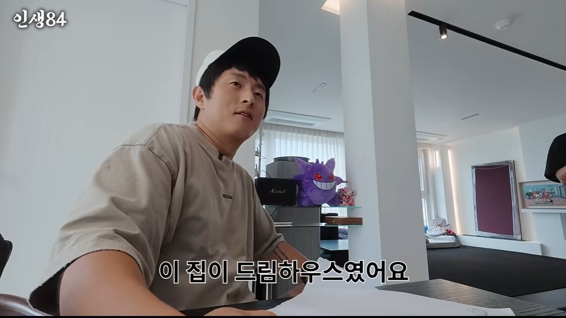 본문 이미지 - '인생84' 방송화면 캡처