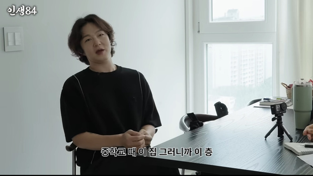 이창섭, 이모부에 52평 주상복합아파트 직접 매입…"중학생 때부터 드림하우스"
