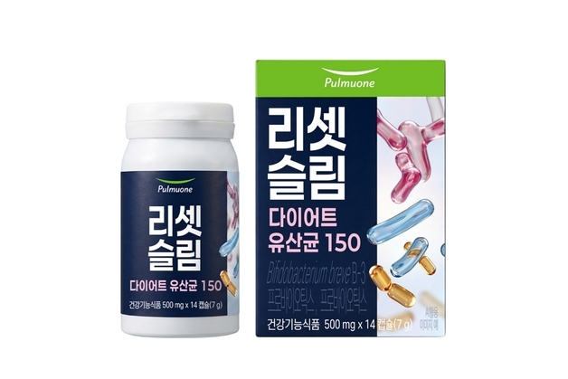 풀무원건강생활, 장 건강 돕는 '리셋 슬림 다이어트 유산균 150' 출시
