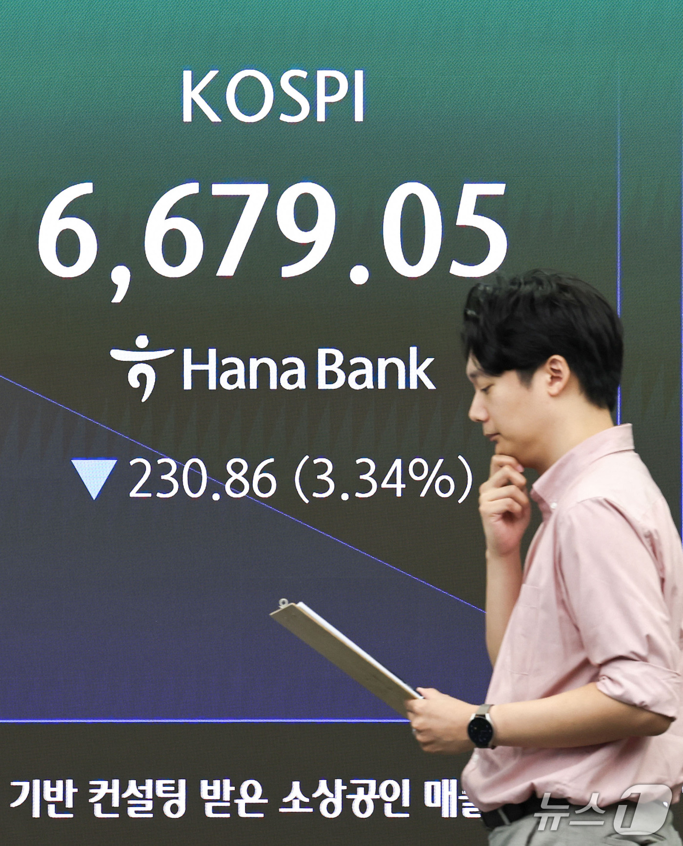 (서울=뉴스1) 이종수 기자 = 14일 오전 서울 중구 하나은행 딜링룸 전광판에 코스피 지수 등 시황이 표시되고 있다. 이날 코스피는 전 거래일 대비 217.30포인트(3.14%) …