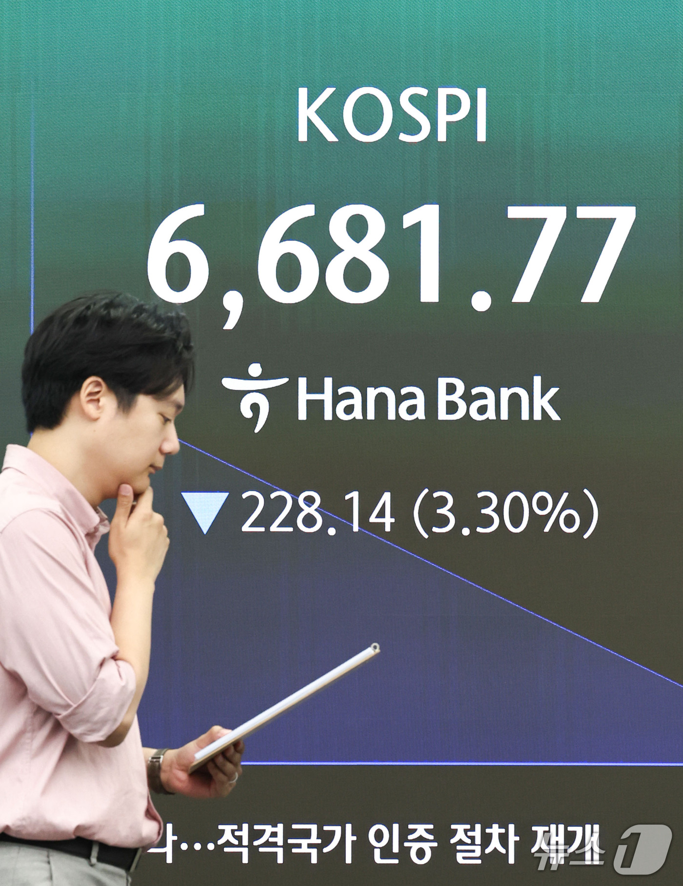 (서울=뉴스1) 이종수 기자 = 14일 오전 서울 중구 하나은행 딜링룸 전광판에 코스피 지수 등 시황이 표시되고 있다. 이날 코스피는 전 거래일 대비 217.30포인트(3.14%) …