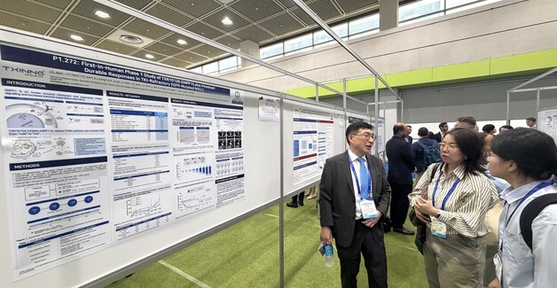 티씨노 폐암 신약 1상서 종양반응 44%…WCLC서 첫 공개